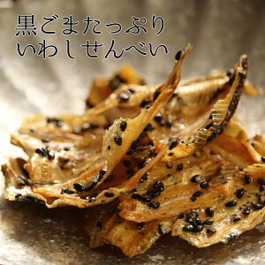 小魚お菓子 カルシウムたっぷり 人気の小魚スナックの通販おすすめランキング ベストオイシー