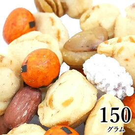 5種類のお豆セット 150g おつまみ スナック菓子 小袋 珍味 大地の生菓 野菜チップス おやつ ピーナッツ お菓子 つまみ 豆 アーモンド 酒のあて 母の日 ギフト プレゼント 手土産 贈り物 プレゼント 送料無料