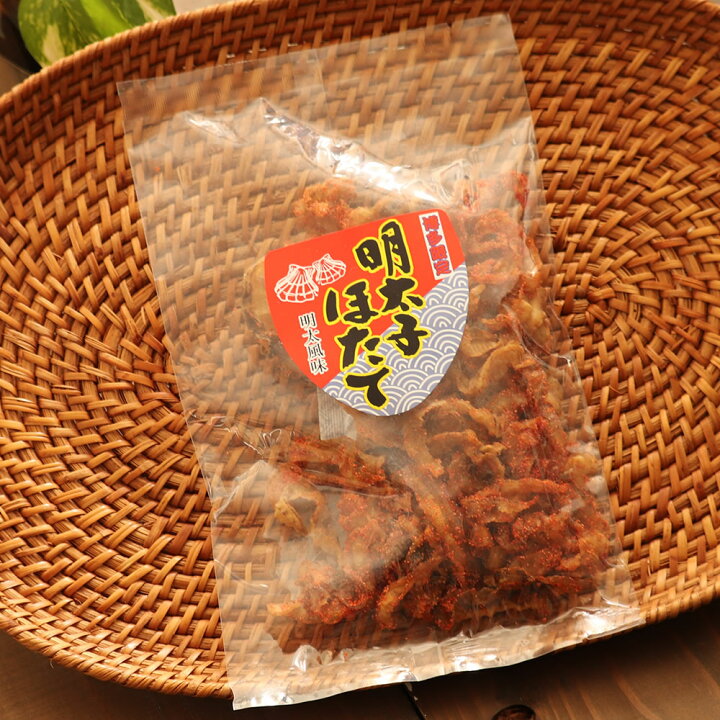 楽天市場 明太子ほたて 明太風味 貝ひも 70g 博多限定 福岡 珍味 干物 ホタテ 帆立 乾き物 おつまみ ダイエット おやつ お菓子 お父さん 子供 乾燥 お土産 ホワイトデー ギフト セット 安い 送料無料 大地の生菓