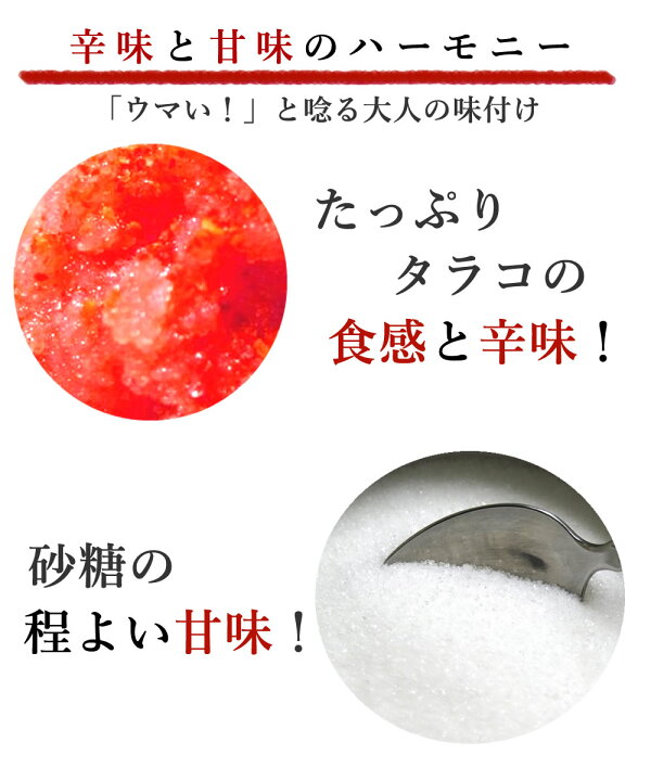 楽天市場 明太子ほたて 明太風味 貝ひも 70g 博多限定 福岡 珍味 干物 ホタテ 帆立 乾き物 おつまみ ダイエット おやつ お菓子 お父さん 子供 乾燥 お土産 ホワイトデー ギフト セット 安い 送料無料 大地の生菓