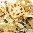 3種類のベジチップス 230g 野菜チップス 大容量 野菜スナック お菓子 送料無料 ポッキリ 1000円 ギフト 贈り物 スナック菓子 子供 おやつ 詰め合わ...
