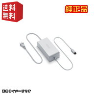 WiiU 本体専用 ACアダプター 電源アダプター 電源ケーブル ACケーブル [ Nintendo純正品 ]