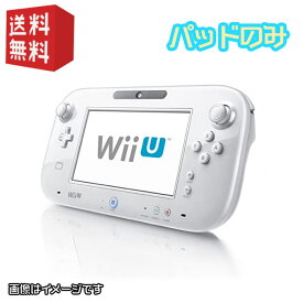 中古 [PR] Nintendo Wii U Game pad　単品 [ Shiro / Kuro ] ゲームパッド