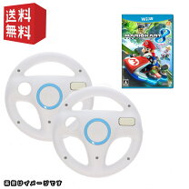 楽天市場】マリオカート wii ハンドルの通販