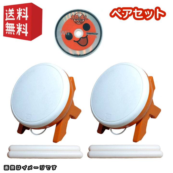 楽天市場】wiiソフト「 太鼓の達人wii 」＋ タタコン ペアセット 