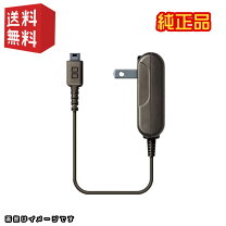 楽天市場】ds lite 充電器の通販
