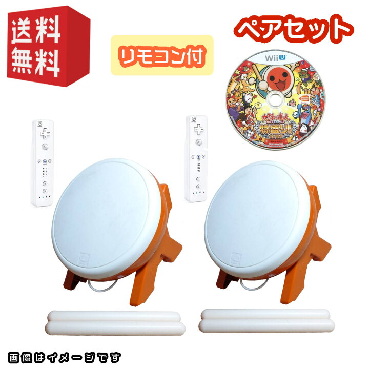 楽天市場】wiiUソフト「太鼓の達人 特盛り! 」＋ タタコンペア ( 太鼓 