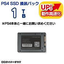 楽天市場】ps4 pro ssdの通販