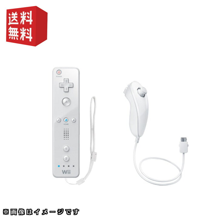 楽天市場】wiiリモコン ＋ ヌンチャク セット 選べるカラー [ シロ  