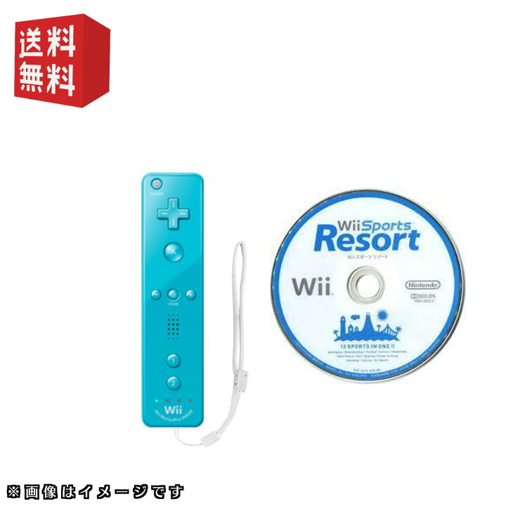 楽天市場】wiiソフト「wii スポーツリゾート」＋ wiiリモコンプラス 