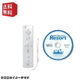 wiiソフト「wii スポーツリゾート」＋ wiiリモコンプラス セット☆選べるカラー [ シロ / アオ / ピンク ] ☆安全ストラップ付★同時購入キャンペーン対象商品★ wii Sports Resort