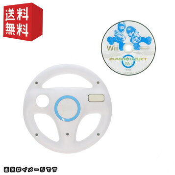 楽天市場】Wii 本体 4人ですぐ遊べるセット ソフト付（マリオカートWii 