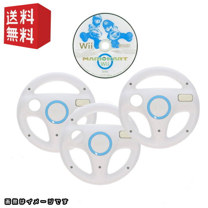 楽天市場】wiiソフト「 マリオカートwii 」＋ wii ハンドル ( シロ ) 3 