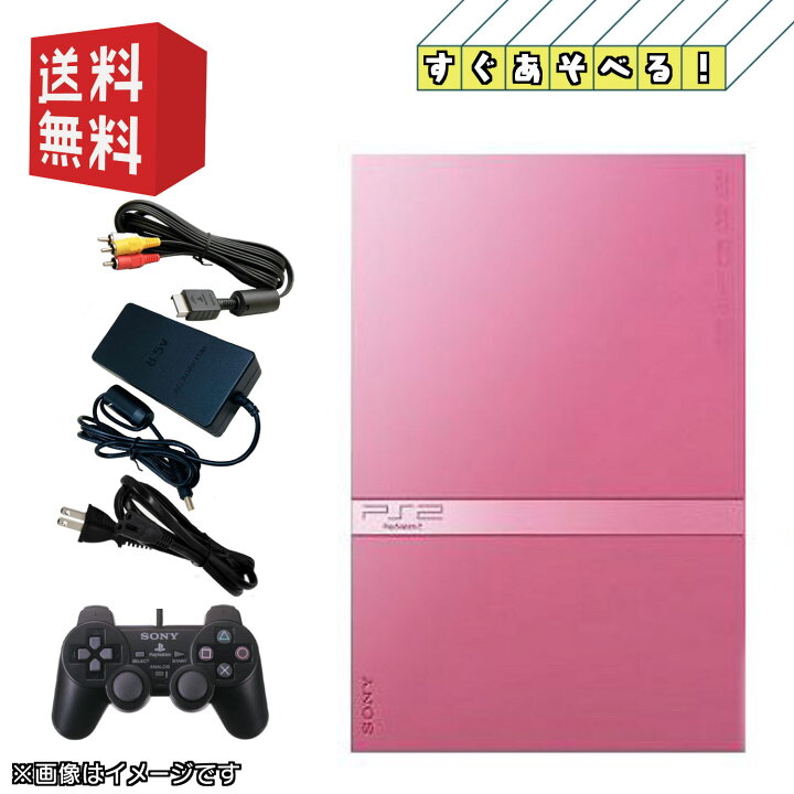 楽天市場】PS2 薄型 ピンク 本体 【すぐ遊べるセット】PlayStation 2 