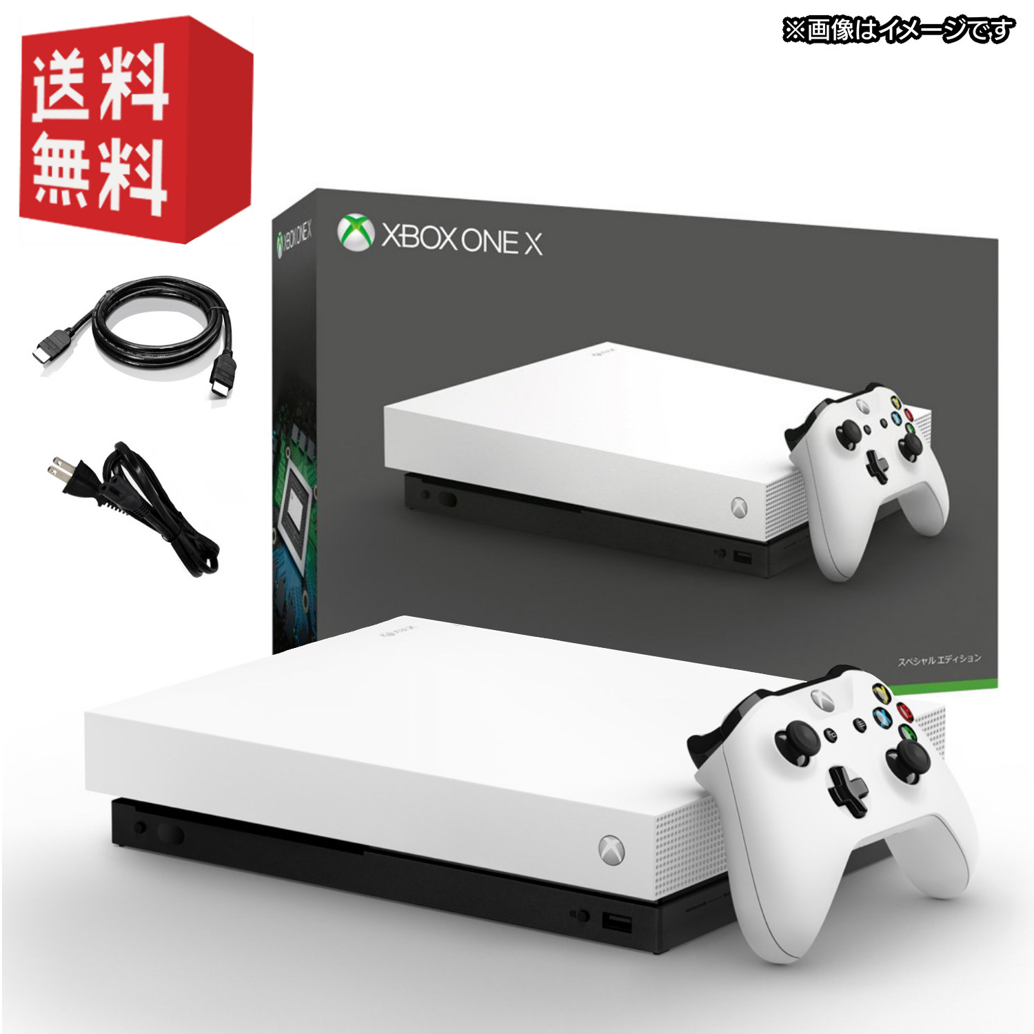 楽天市場】【付属品完備】Xbox One X ホワイト スペシャル