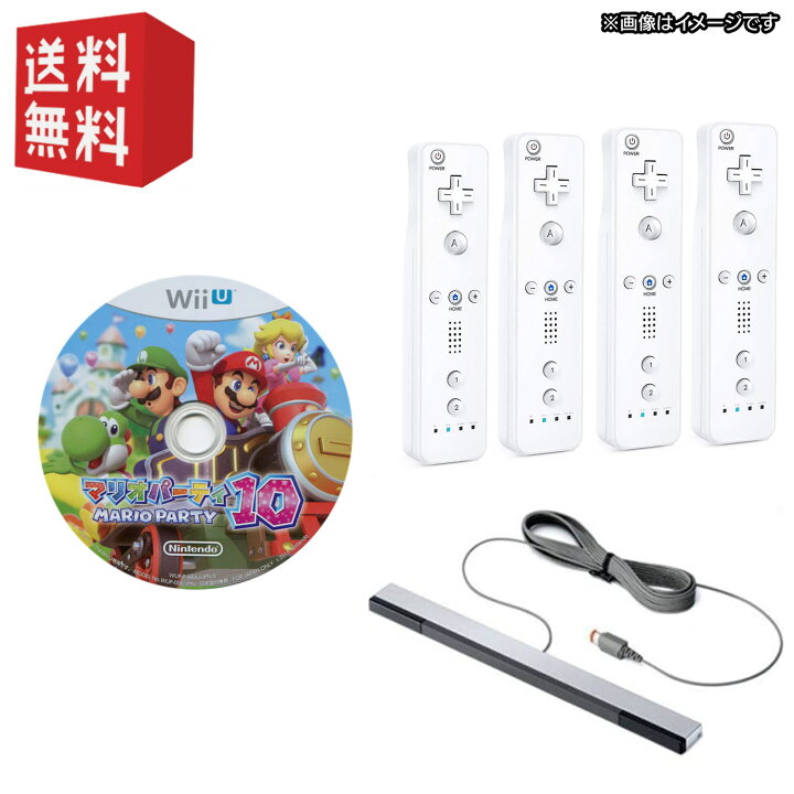 楽天市場】wii リモコン( シロ )×4本 ＋ wiiUソフト「 マリオ  