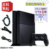 PS4 本体 500GB 【 すぐ遊べるセット ★ 純正コントローラー★ 】 選べるカラー [ジェット・ブラック/グ…