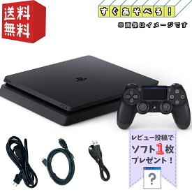 PS4 本体 500GB 【 すぐ遊べるセット ★ 純正コントローラー★ 】 選べるカラー [ジェット・ブラック/グレイシャー・ホワイト ] PlayStation 4 プレイステーション4 (CUH-2000～2200)