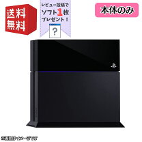 楽天市場】ps4本体のみの通販