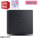 PS4 本体【本体のみ】 500GB ☆ ソフト1枚プレゼントキャンペーン ☆ 選べるカラー [ジェット・ブラック/グレイシャー…