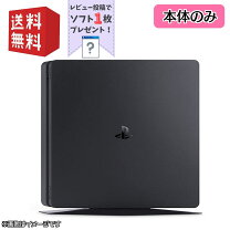楽天市場】ps4本体のみの通販 