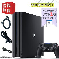 楽天市場】ps4 proの通販