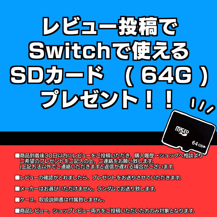 楽天市場】Nintendo Switch Lite 本体【 充電ケーブル付 】選べる  