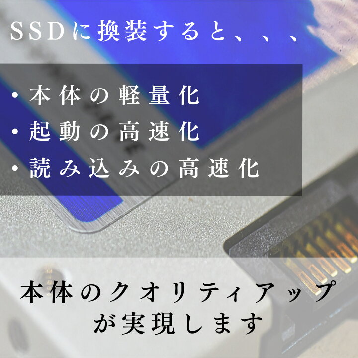 楽天市場】PS4☆SSD アップグレード500GB 換装パック☆【 組み合わせ 