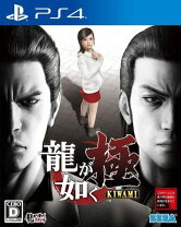 楽天市場】ps4 龍 が 如く セットの通販