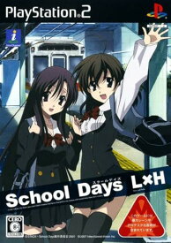 School Days(スクールデイズ) L×H(通常版)-ps2