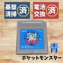 楽天市場】gb ポケモン 青の通販