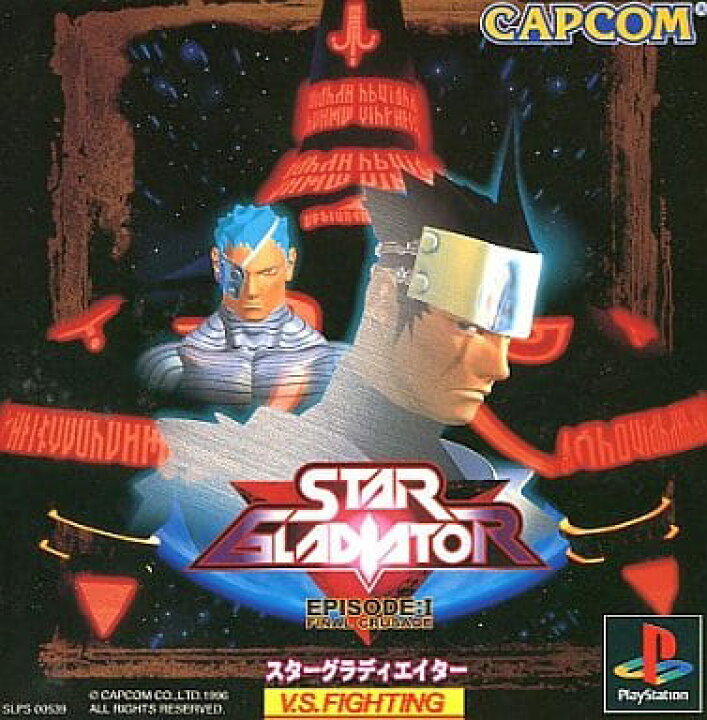 楽天市場】PS-スターグラディエイター : ゲームリサイクルDAICHU