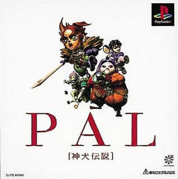楽天市場】PAL 神犬伝説 PS : ゲームリサイクルDAICHU