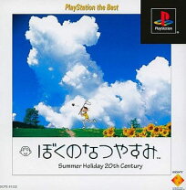 楽天市場】ぼくのなつやすみ（プレイステーション｜テレビゲーム）の通販