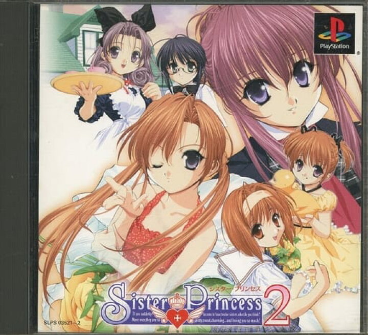 楽天市場】シスター・プリンセス2(限定版) [video game] : ゲーム 