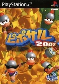 ピポサル2001 [video game]