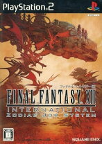 楽天市場】ff12 ps2の通販