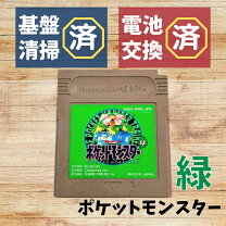 楽天市場】ポケットモンスター 赤 緑の通販