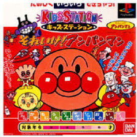 PS-それいけ!アンパンマンキッズステーションコントローラセット(ソフト単品)