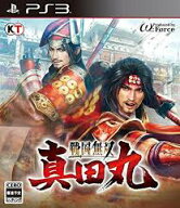 PS3-戦国無双 ~真田丸~