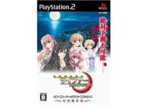 楽天市場】十次元立方体サイファー ゲーム・オブ・サバイバルの通販
