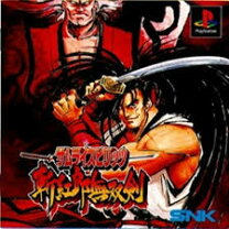 楽天市場】斬紅郎無双剣 ネオジオの通販