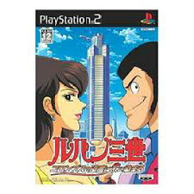 PS2-ルパン三世2 コロンブスの遺産は朱に染まる
