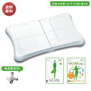 Wiiバランスボード ソフトセット選べる! [ Wii Fit ] or [ Wii Fit Plus ]☆新品電池付☆ダイエット 運動 室内 ヨガ