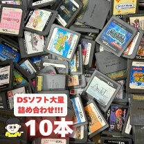 楽天市場】dsソフトの通販