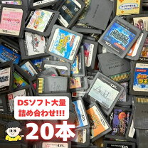 楽天市場】ds ソフトの通販