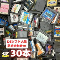 楽天市場】詰め合わせ（テレビゲーム）の通販