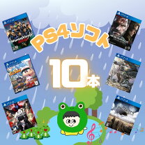 楽天市場】福袋 ps4の通販