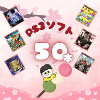 楽天市場】3ds ソフト 福袋の通販