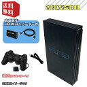 PS2 本体 ☆HDMI変換 ( 高画質・高音質化 ) ☆すぐ遊べるセット】 PlayStation 2 プレイステーション2 (SCPH-10000〜39000) ☆キャンペーン実施中☆